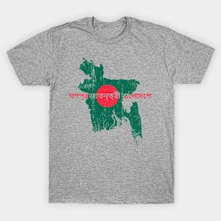 Bangladesh Map and Flag Souvenir T-Shirt